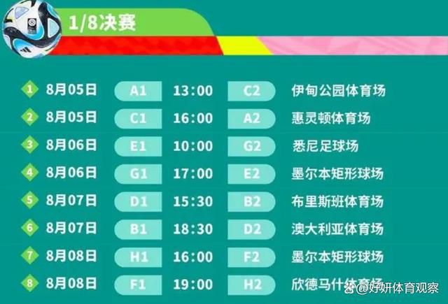 《每日体育报》表示，瓦拉内就是拜仁关注的球员之一，拜仁愿意开出2000万欧元的报价，而曼联愿意在这个价位放人。